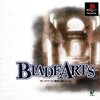 Pochette Blade Arts