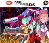 Pochette Blaster Master Zero