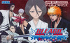 Pochette Bleach