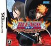 Pochette Bleach DS 4th : Flame Bringer