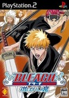 Pochette Bleach - Erabareshi Tamashii