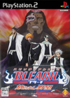 Pochette Bleach : Hanatareshi Yabou