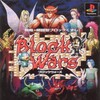 Pochette Block Wars