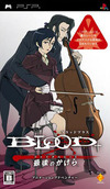 Pochette Blood + Final Piece
