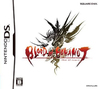 Pochette Blood of Bahamut