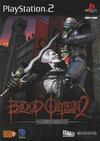 Pochette Blood Omen 2