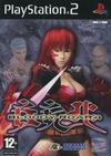 Pochette Bloody Roar 4