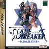Pochette Blue Breaker