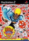 Pochette Bobobo-bo Bo-bobo