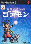 Pochette Bōken Jidai Katsugeki Goemon