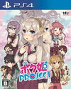 Pochette Bokuhime Project