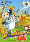 Pochette Bomberman 64