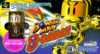 Pochette Bomberman B-Daman