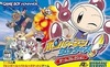 Pochette Bomberman Jetters Game Collection