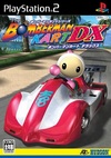 Pochette Bomberman Kart DX