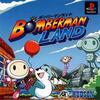 Pochette Bomberman Land