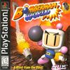 Pochette Bomberman World