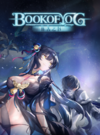 Pochette Book of Yog