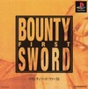Pochette Bounty Sword - First