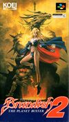 Pochette Brandish 2 : The Planet Buster