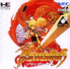 Pochette Brandish