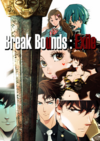 Pochette Break Bounds : Exile