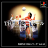 Pochette Break Volley