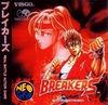 Pochette Breakers