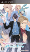 Pochette Brothers Conflict : Brilliant Blue