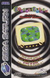 Pochette Bubble Bobble also featuring Rainbow Islands