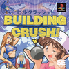 Pochette Building Crush!
