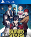 Pochette BURIED STARS