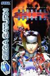 Pochette Burning Rangers