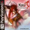 Pochette Bushido Blade 2