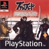 Pochette Bushido Blade