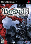Pochette Busin 0 Wizardry Alternative Neo