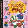 Pochette Bust-A-Move
