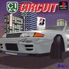 Pochette C1 Circuit