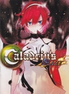 Pochette Caladrius Blaze
