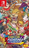 Pochette Capcom Fighting Collection