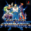 Pochette Captain Commando