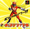 Pochette Captain Love