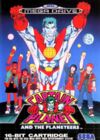 Pochette Captain Planet and the Planeteers