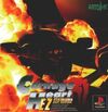 Pochette Carnage Heart EZ - Easy zapping