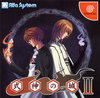 Pochette Castle Shikigami II : War of the Worlds