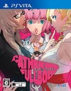 Pochette Catherine : Full Body