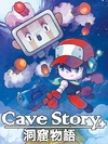 Pochette Cave Story