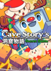 Pochette Cave Story's Secret Santa