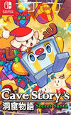 Pochette Cave Story's Secret Santa