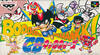 Pochette CB Chara Wars